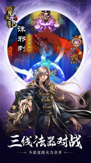 魔獸牧魔記懷舊版截圖