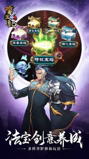 魔獸牧魔記懷舊版截圖