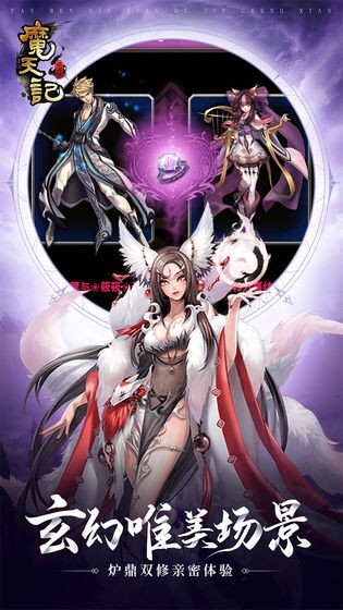 魔獸牧魔記懷舊版截圖