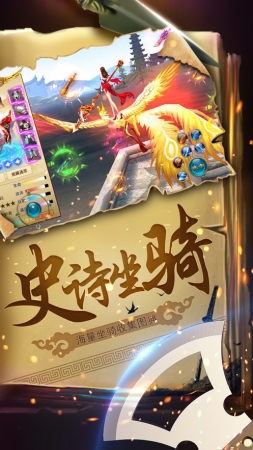 真古龍群俠傳單機(jī)版截圖