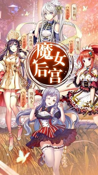 神社女仆安卓版截圖