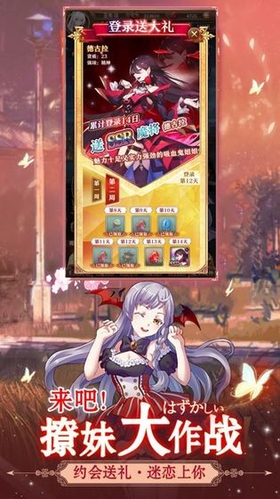 神社女仆安卓版截圖