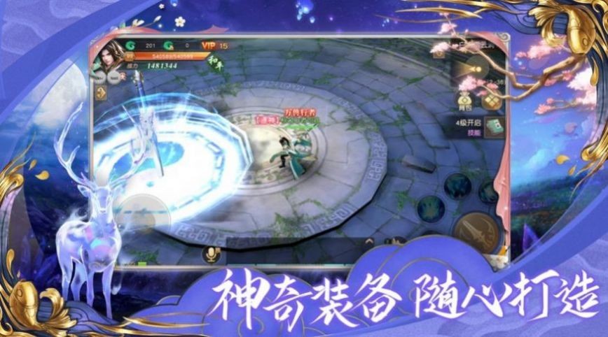九州戰(zhàn)記手機版截圖