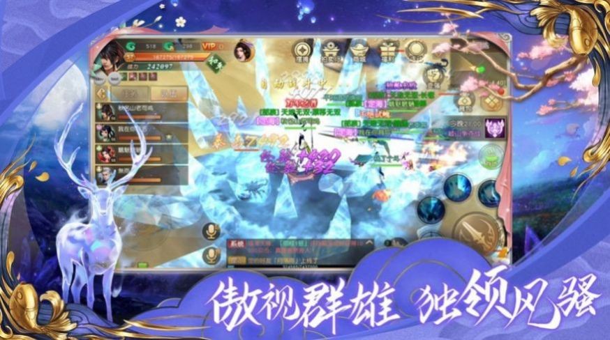 九州戰(zhàn)記手機版截圖