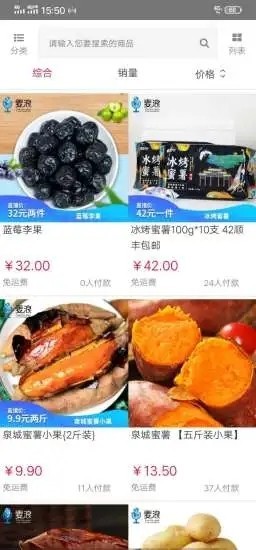 麥浪視聽截圖