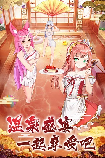 放置海島安卓版截圖