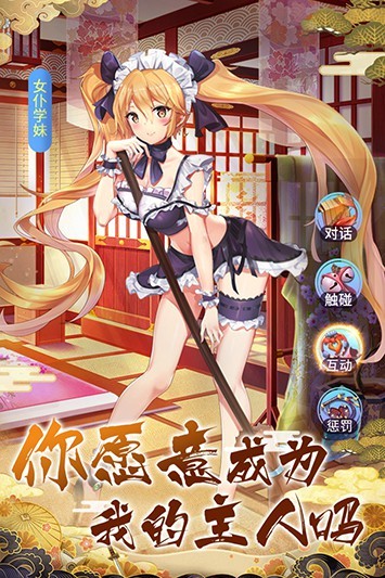 放置海島安卓版截圖