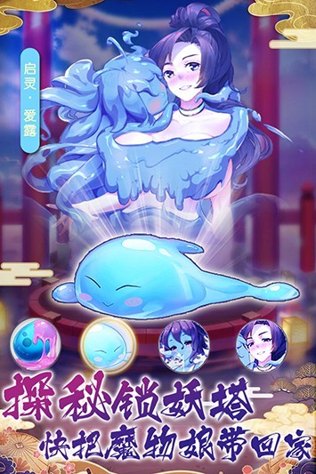 放置海島安卓版截圖