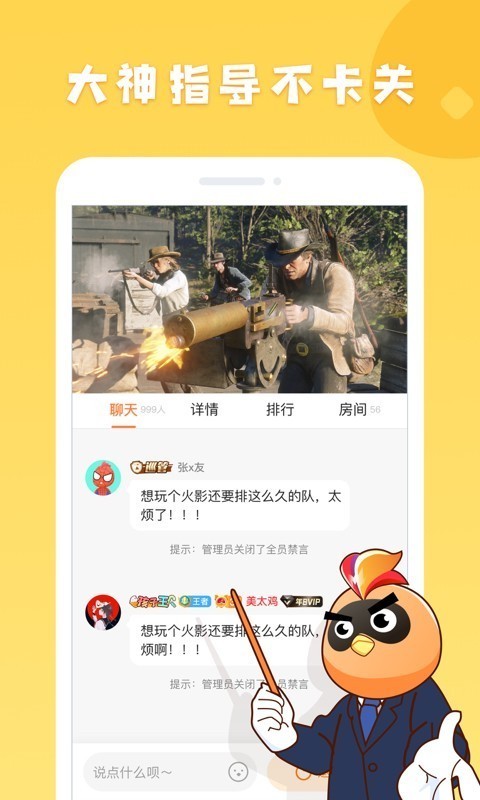 接力玩截圖