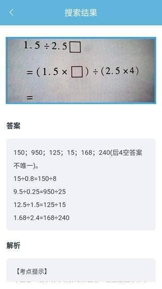 題拍一拍截圖