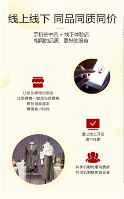 美呈購物截圖