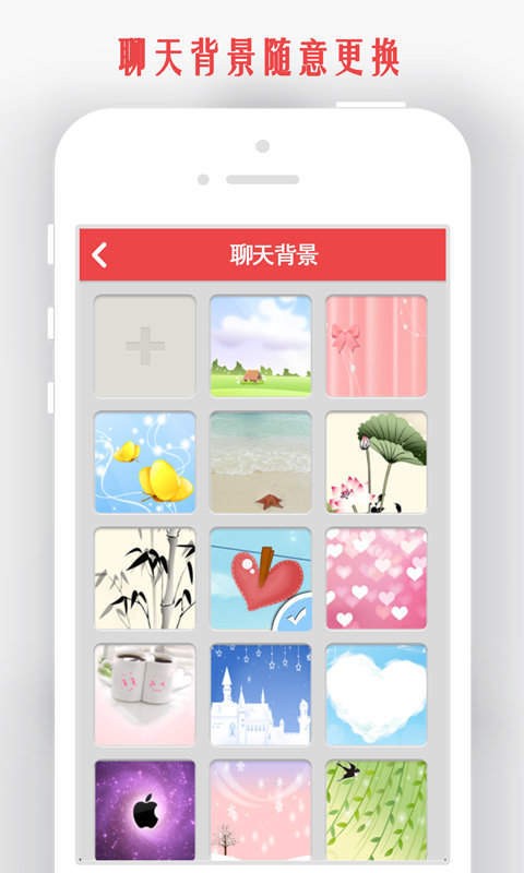 我和你截圖