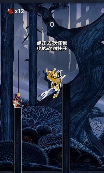 光劍戰(zhàn)紀測試版截圖
