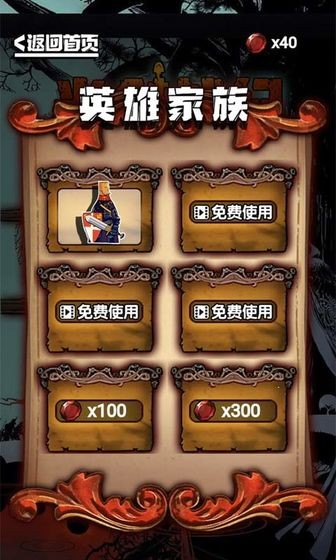 光劍戰(zhàn)紀測試版截圖