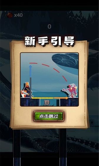 光劍戰(zhàn)紀測試版截圖