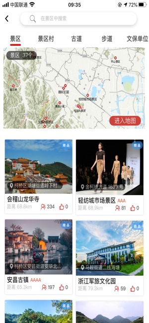 柯好玩截圖