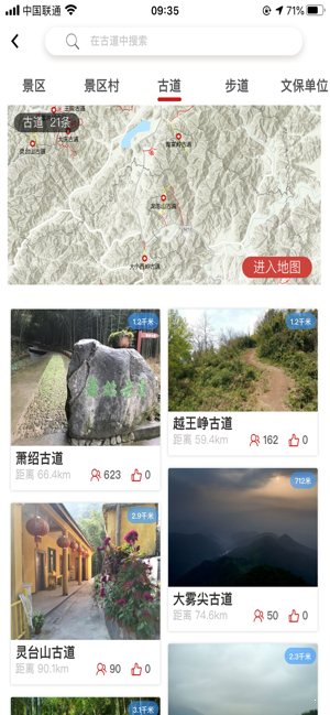 柯好玩截圖