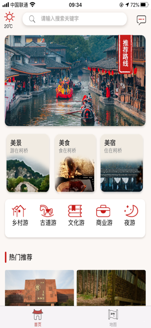 柯好玩截圖