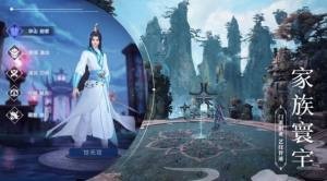 星辰劫手機(jī)版截圖