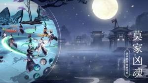星辰劫手機(jī)版截圖