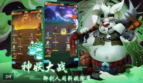 一起來推塔安卓版截圖