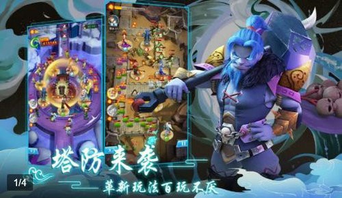 一起來推塔安卓版截圖