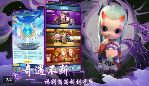 一起來推塔安卓版截圖