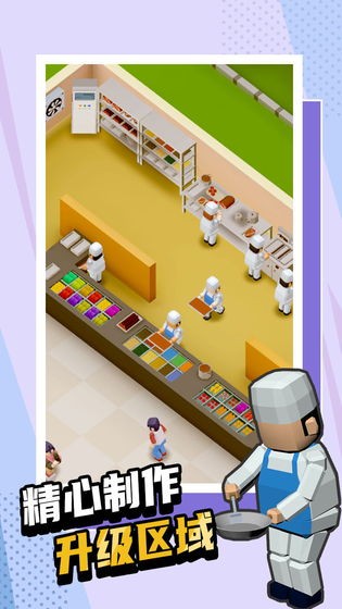 校园模拟器恋爱版截图3