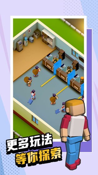 校园模拟器恋爱版截图5