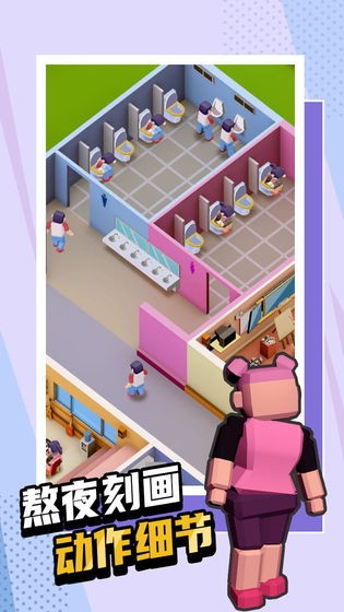 校园模拟器恋爱版截图2