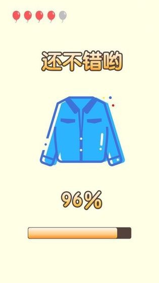 菜雞球球截圖