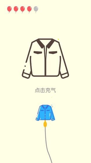 菜雞球球截圖
