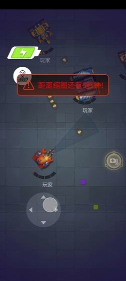 坦克領(lǐng)域測試版截圖