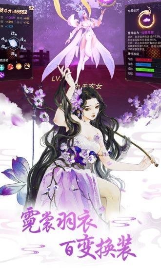 第八脈靈安卓版截圖