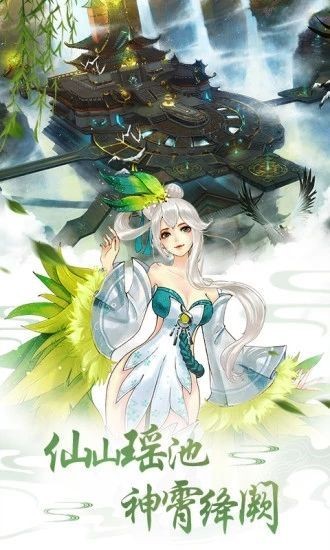 第八脈靈安卓版截圖