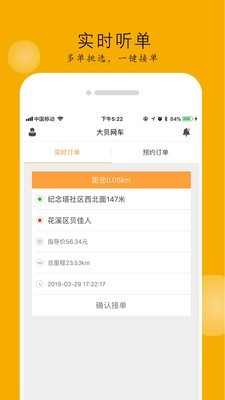 大貝網(wǎng)車截圖