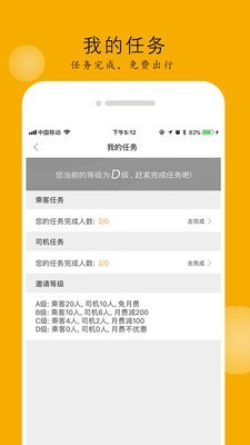 大貝網(wǎng)車截圖