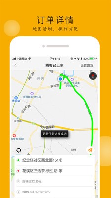 大貝網(wǎng)車