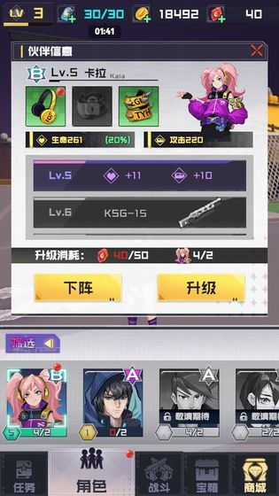砰砰射擊截圖