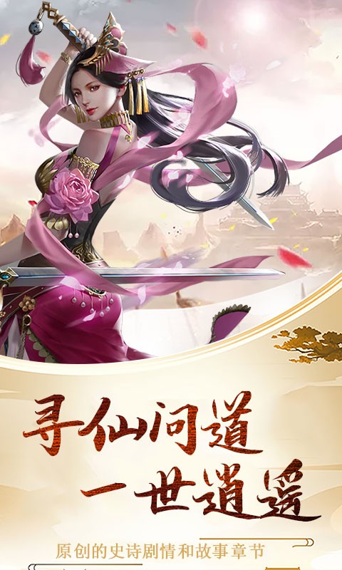 小白不言棄ios版截圖