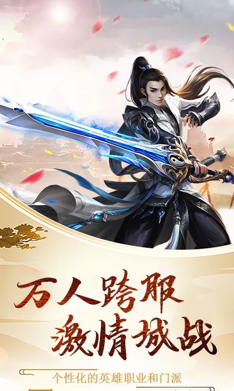 小白不言棄ios版截圖