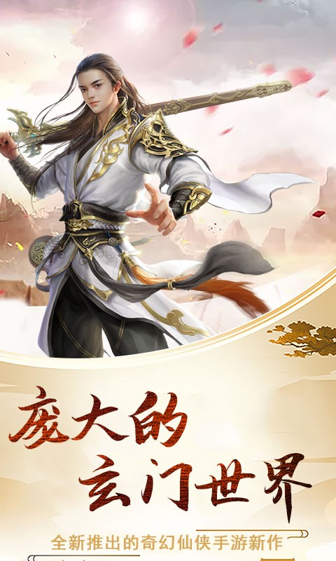 小白不言棄ios版截圖