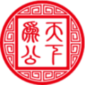 為公教育