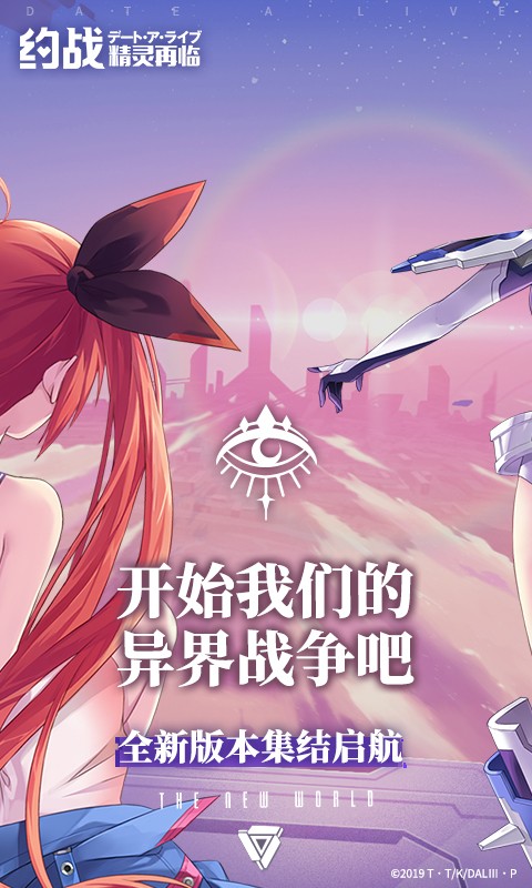 約戰(zhàn)精靈再臨手游截圖