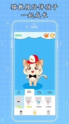 一起學數(shù)獨截圖