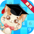 一起學數獨