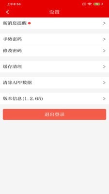 魯組通截圖