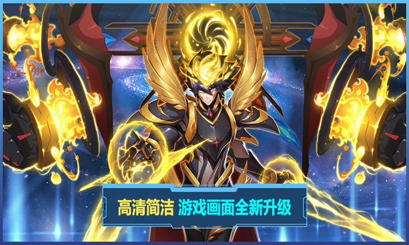 賽爾號互通版截圖