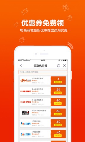 比購網(wǎng)截圖