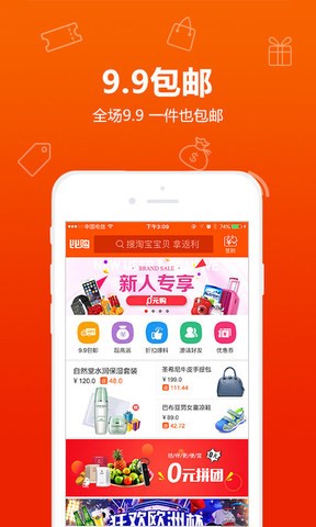 比購網(wǎng)截圖